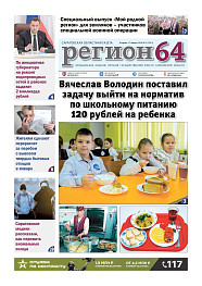 №3